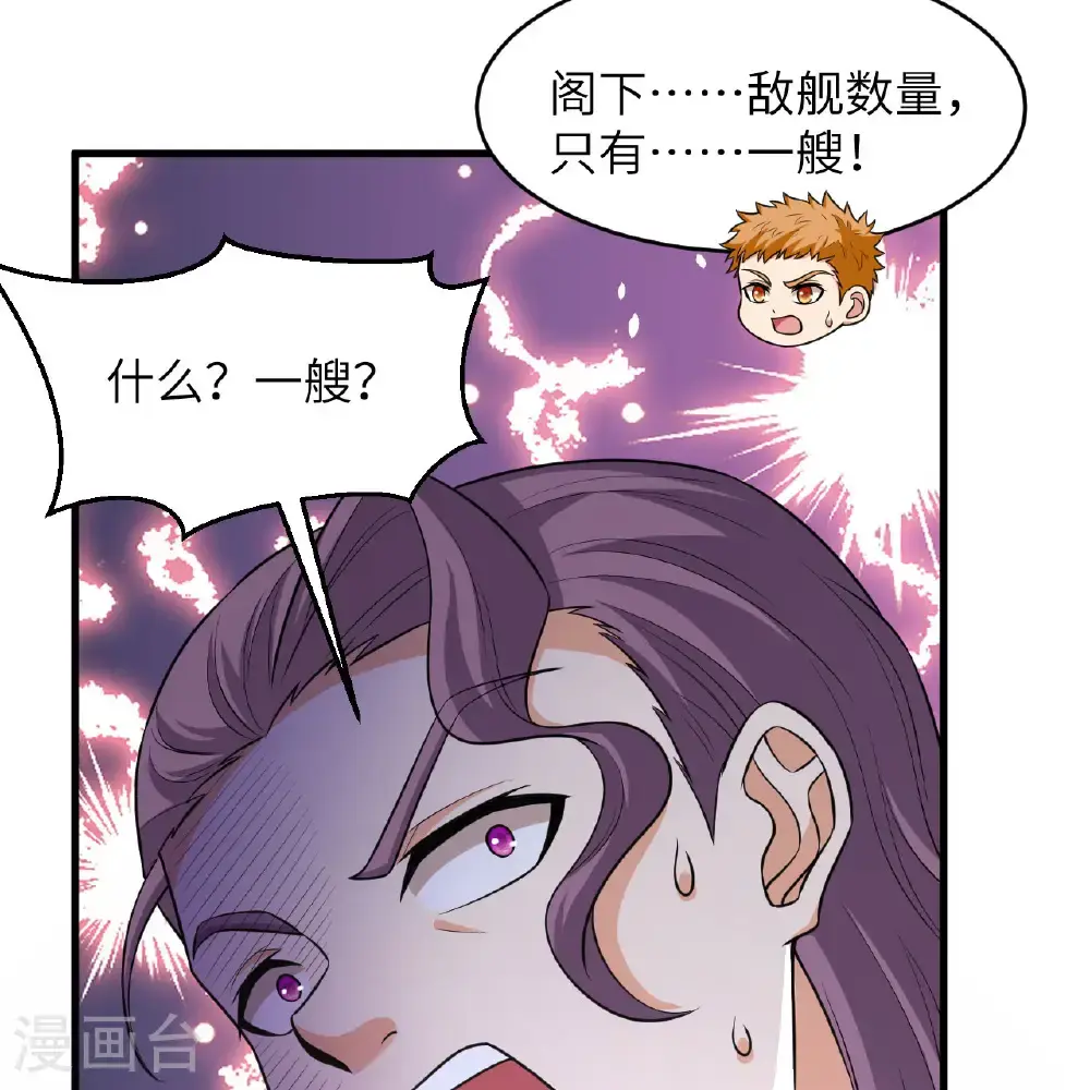 第96话 广域通告10