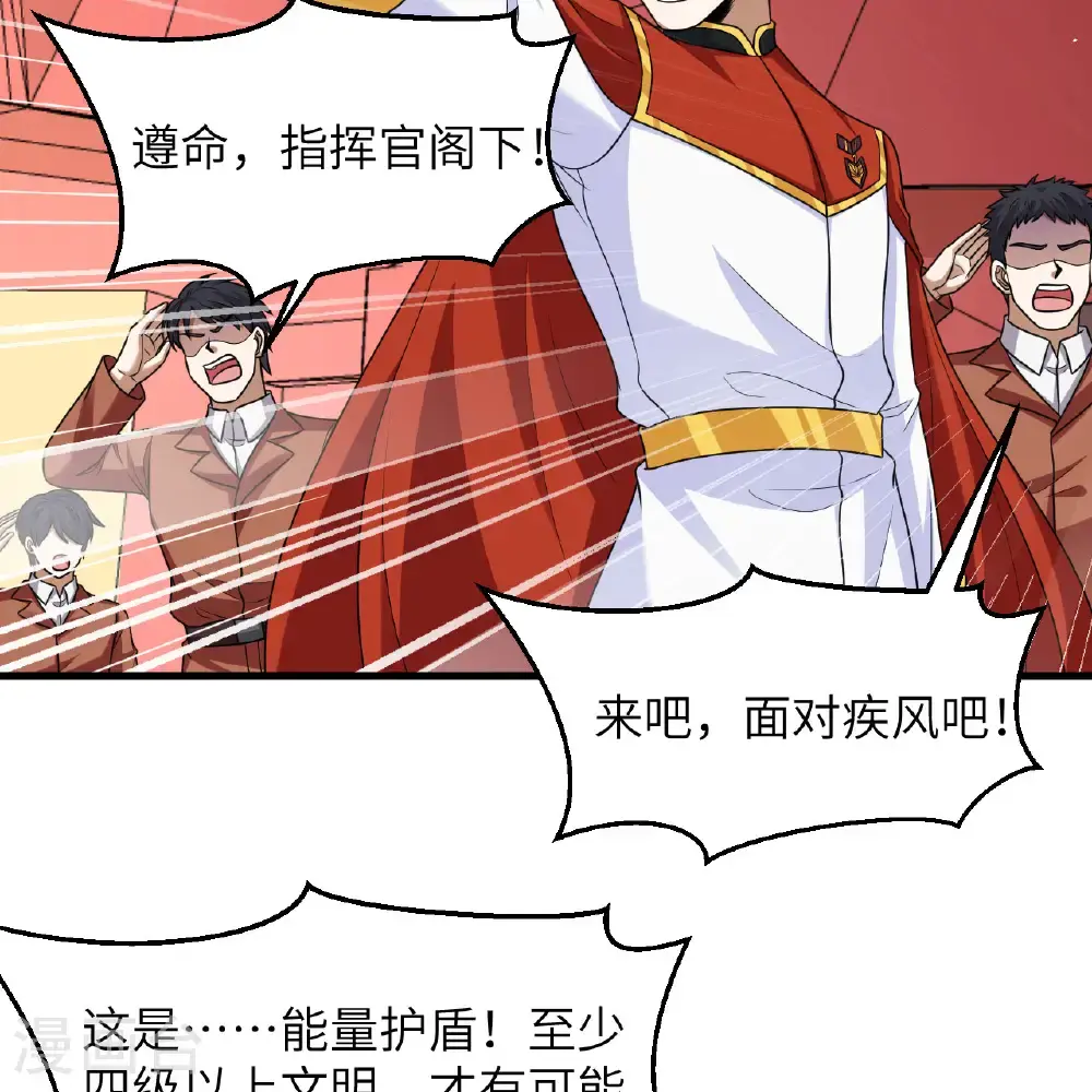 第93话 灰飞烟灭25