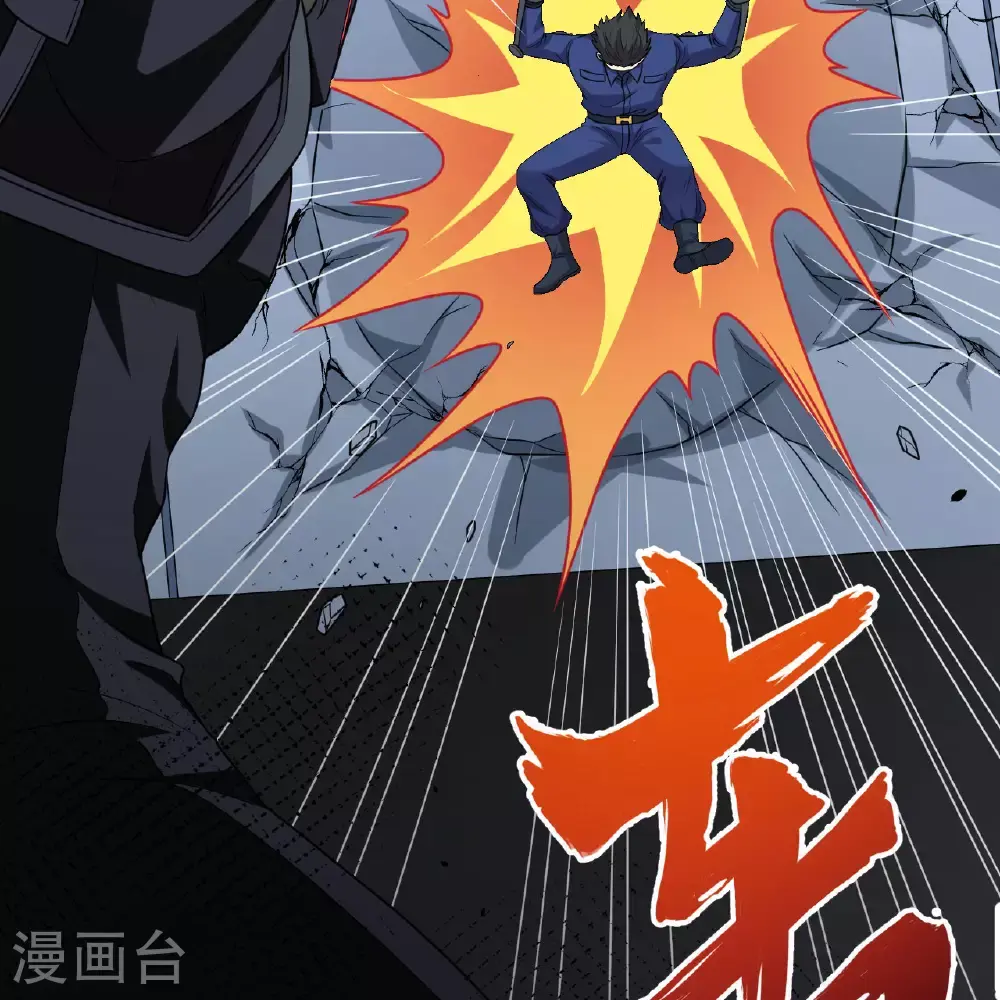 第91话 北地落幕12