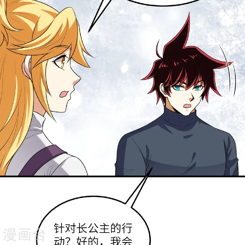 第103话 再入星河7