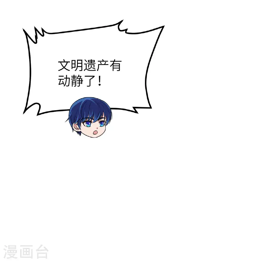 第101话 引蛇出洞44