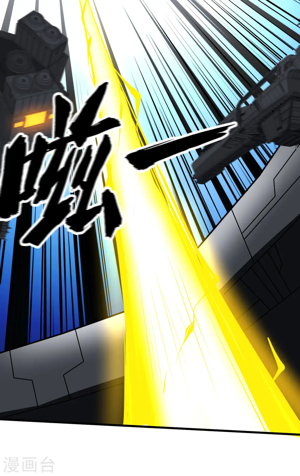 第57话 惊人收获30