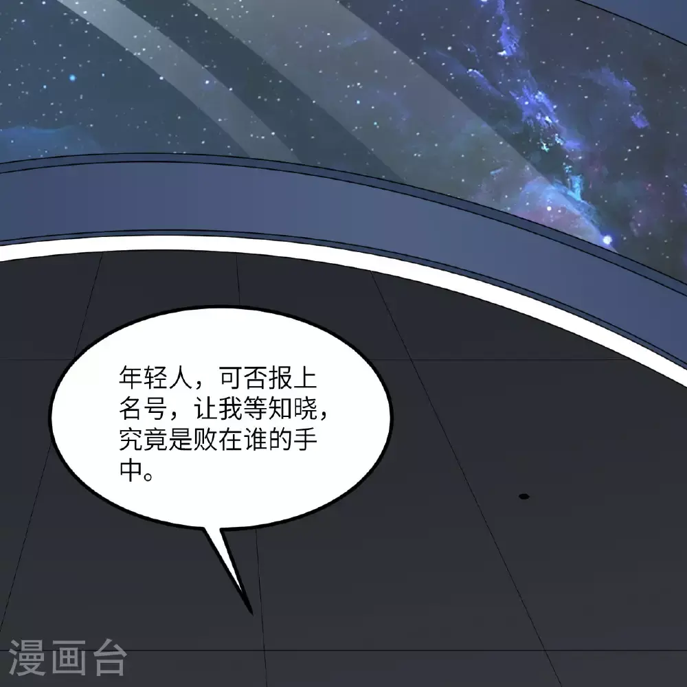 第91话 北地落幕15