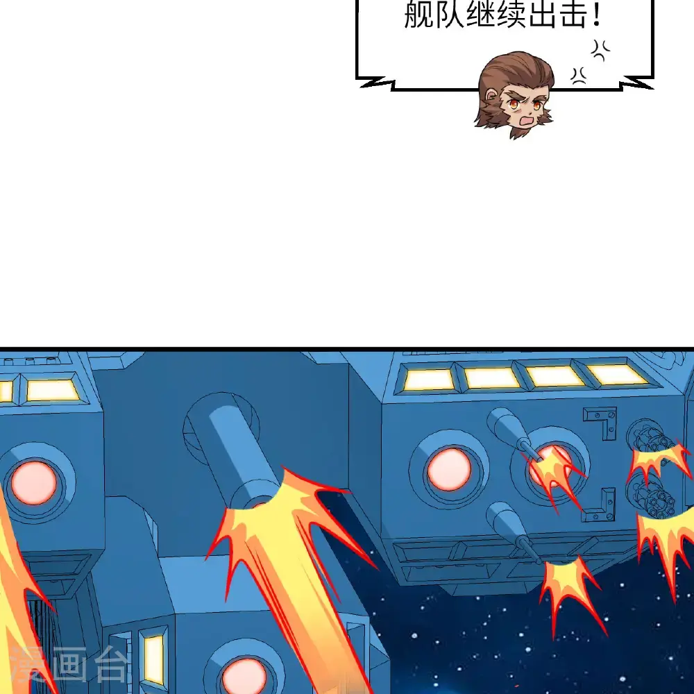 第101话 引蛇出洞32