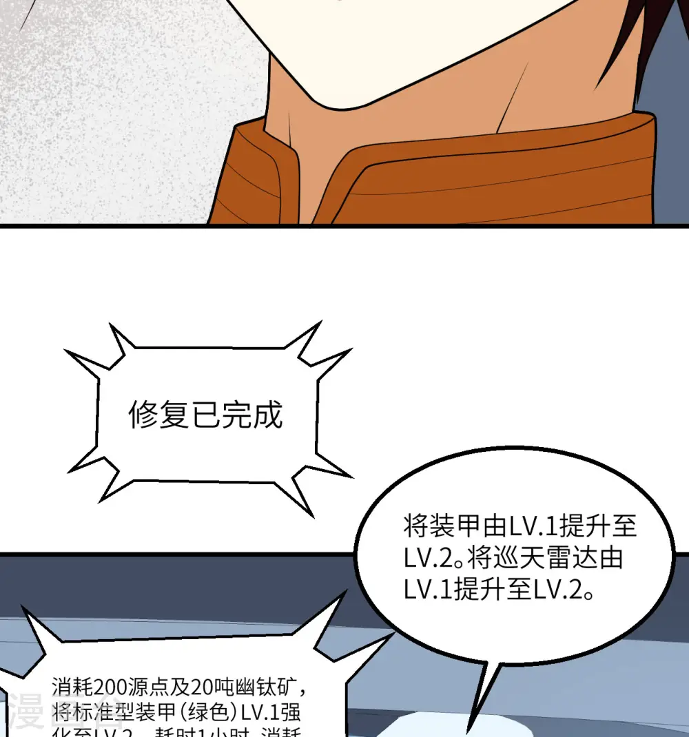 第7话 聚会7