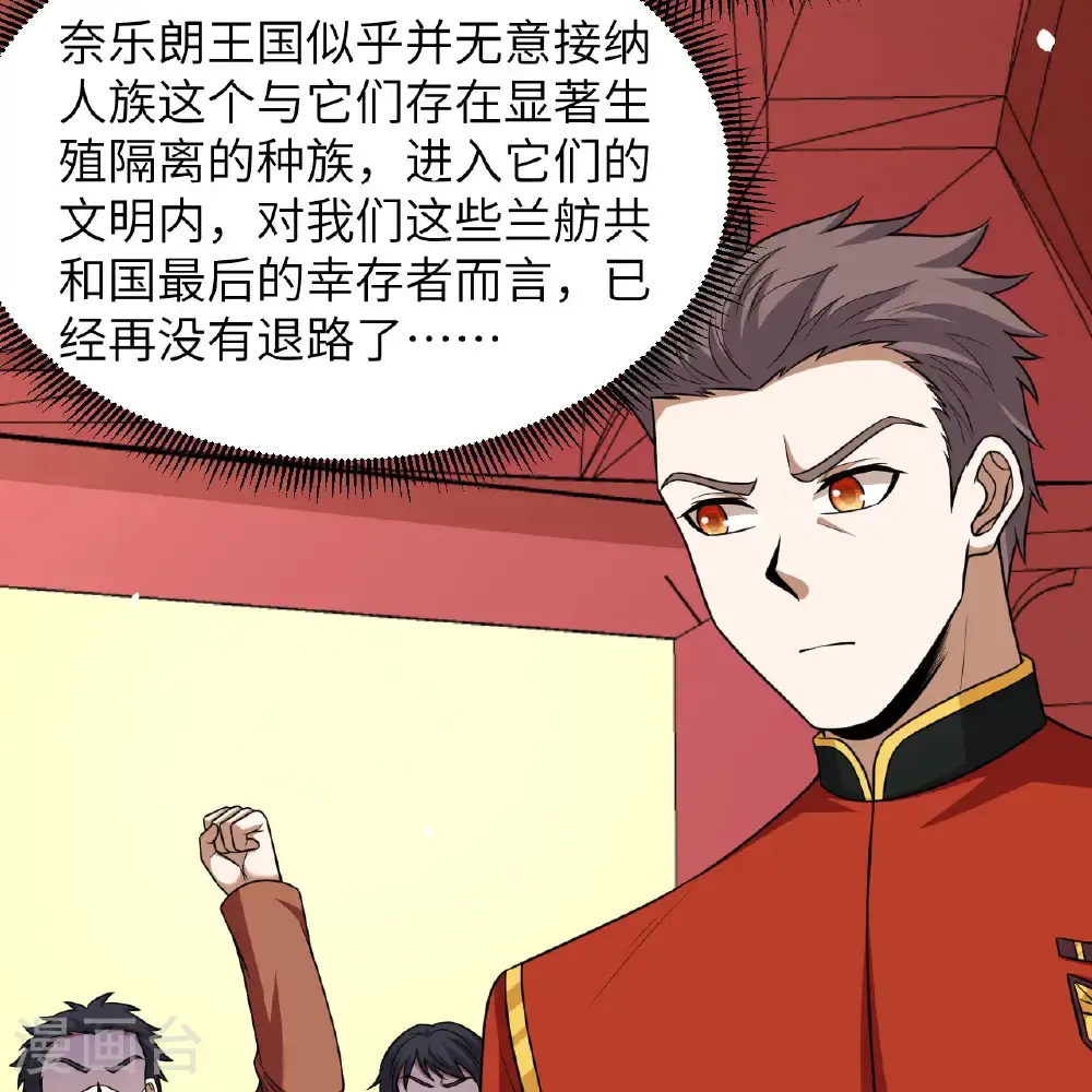 第93话 灰飞烟灭22