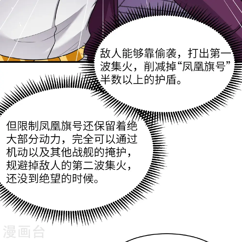 第96话 广域通告9