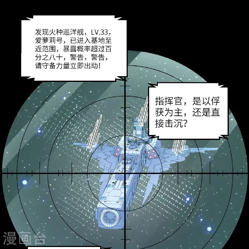 第109话 大丰收1