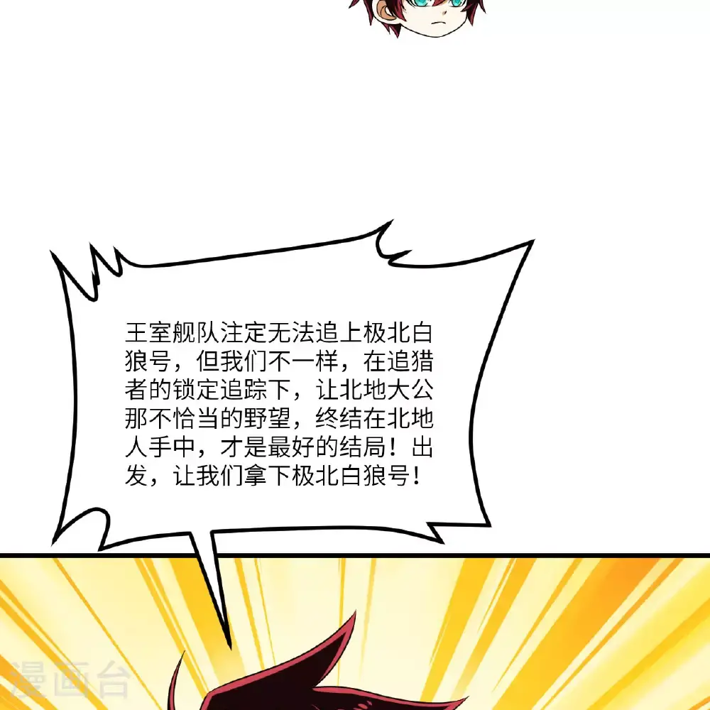 第89话 永绝后患41
