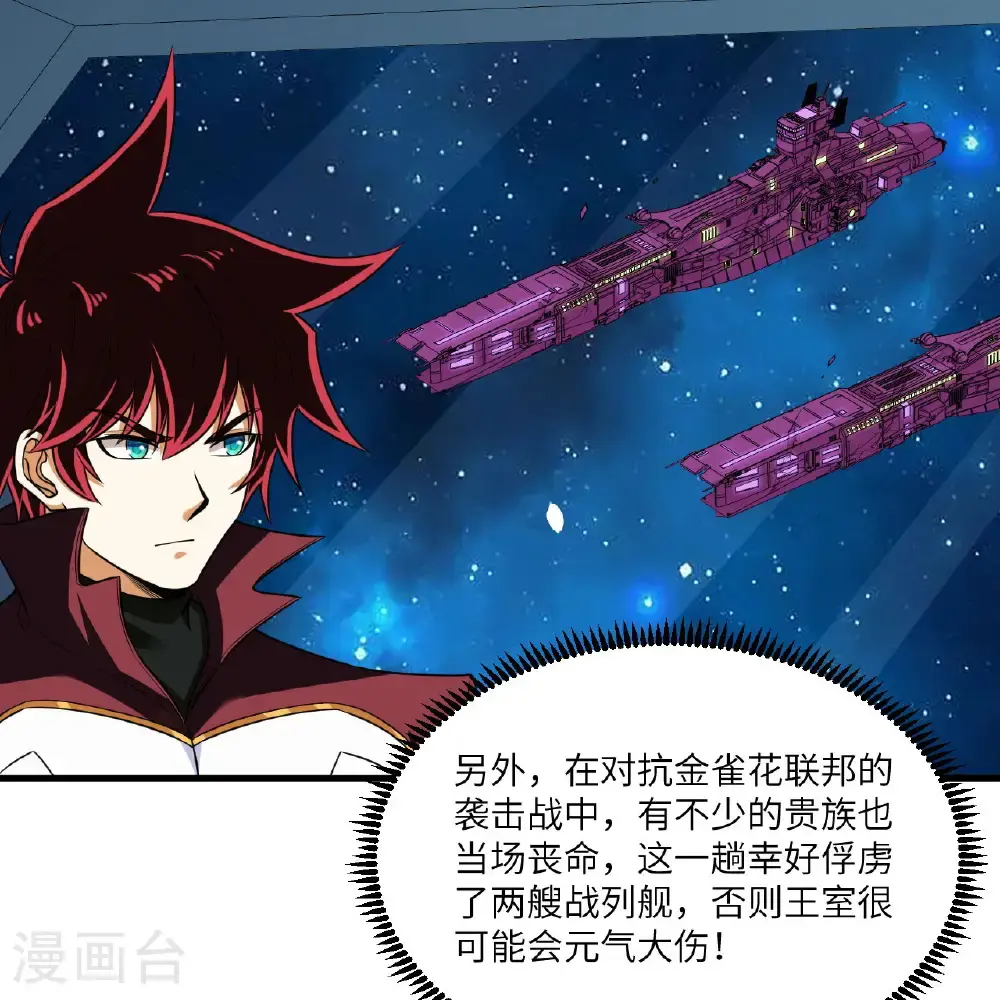 第105话 名利双收39