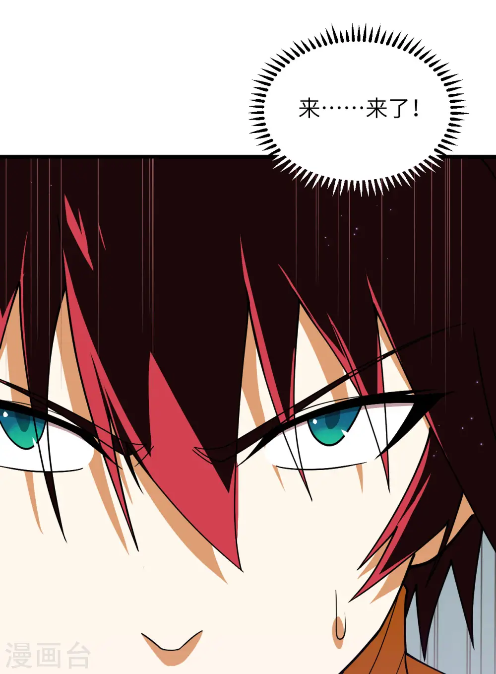 第2话 火种战舰——战斧号！66
