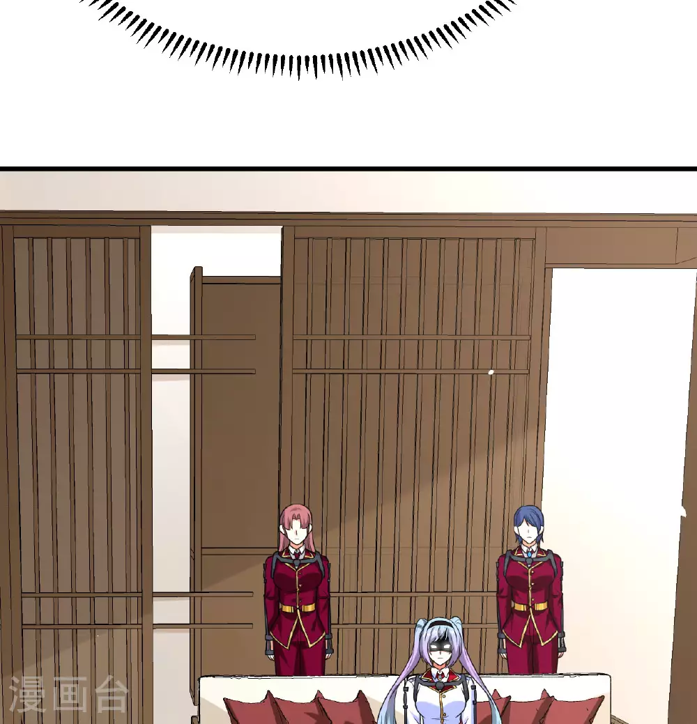 第85话 史诗级面基33