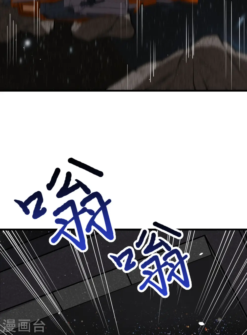 第2话 火种战舰——战斧号！59