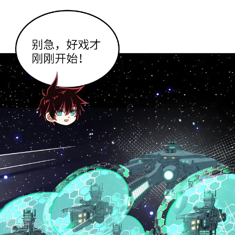 第115话 两件超级模块19