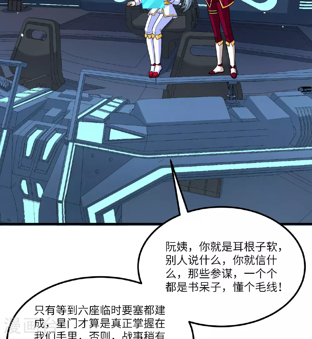 第83话 大战将起54