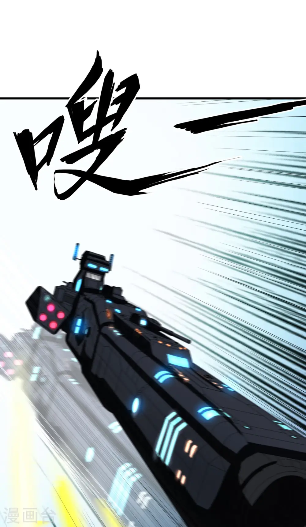第44话 钓鱼14