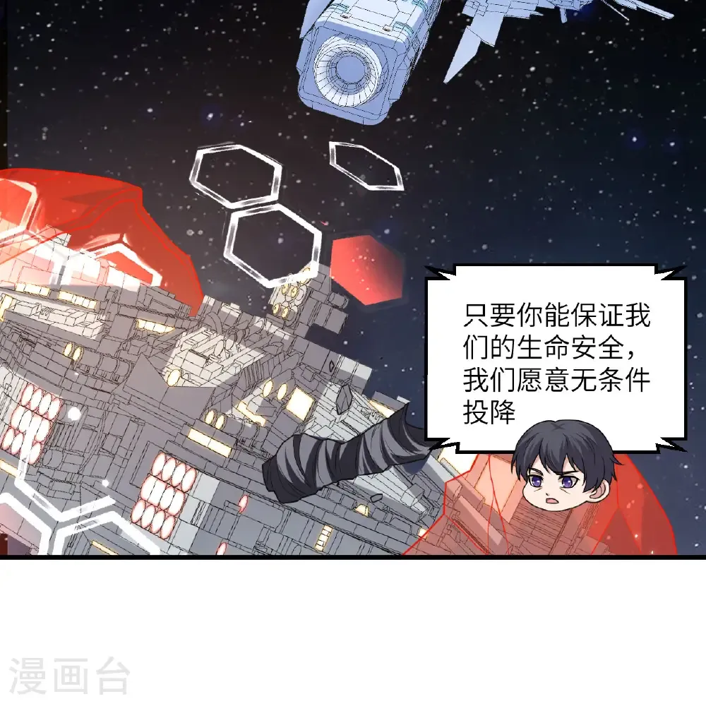 第109话 大丰收33