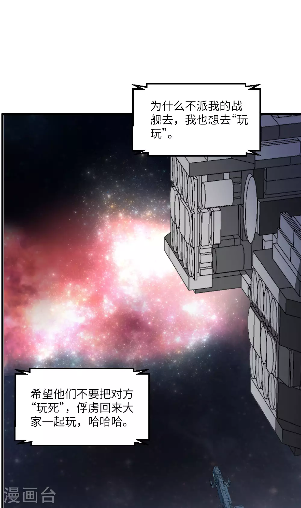第71话 宝地40