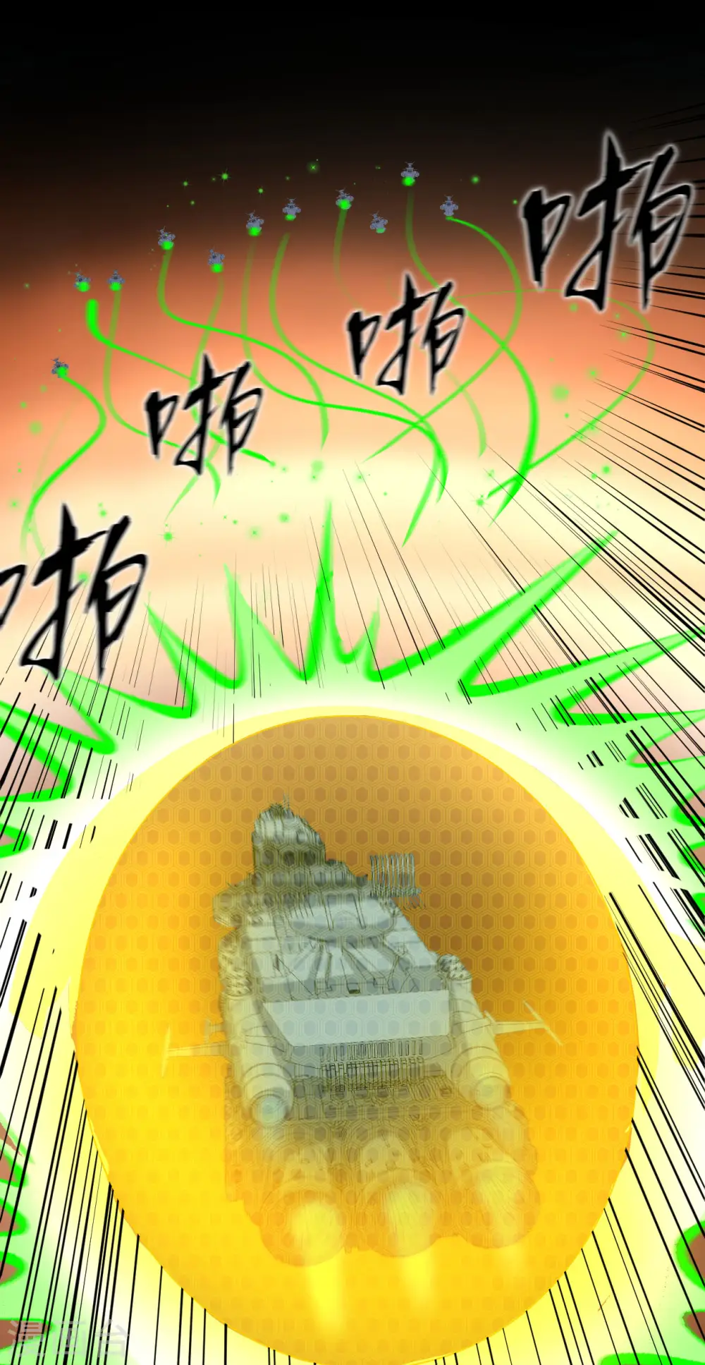 第53话 最燃的冒险！1