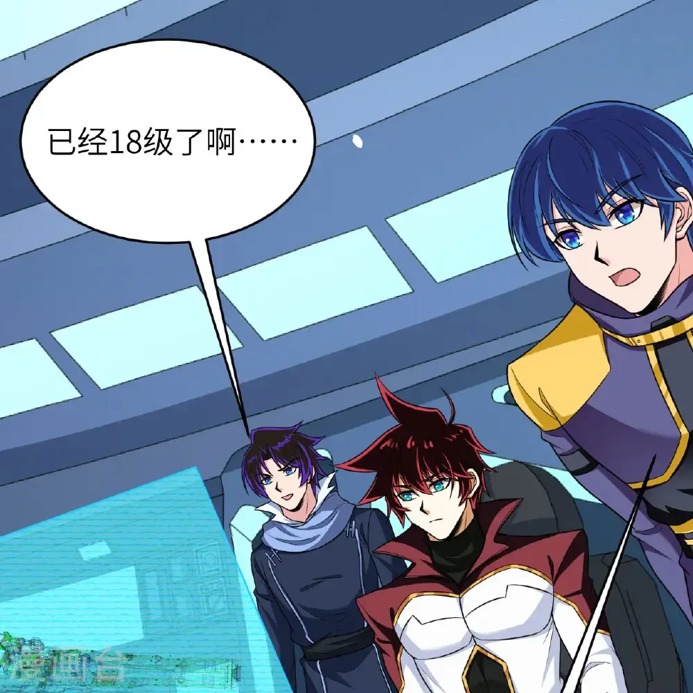 第94话 给你一个机会24