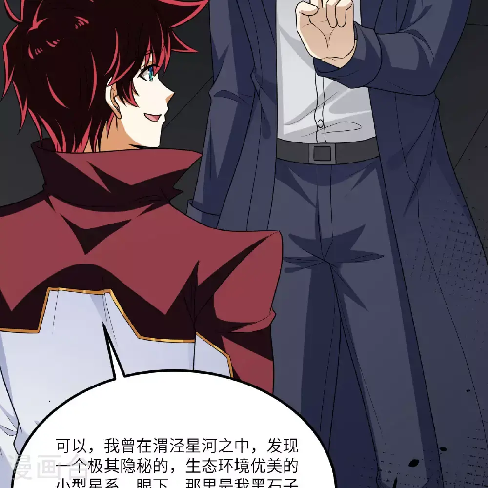 第91话 北地落幕37