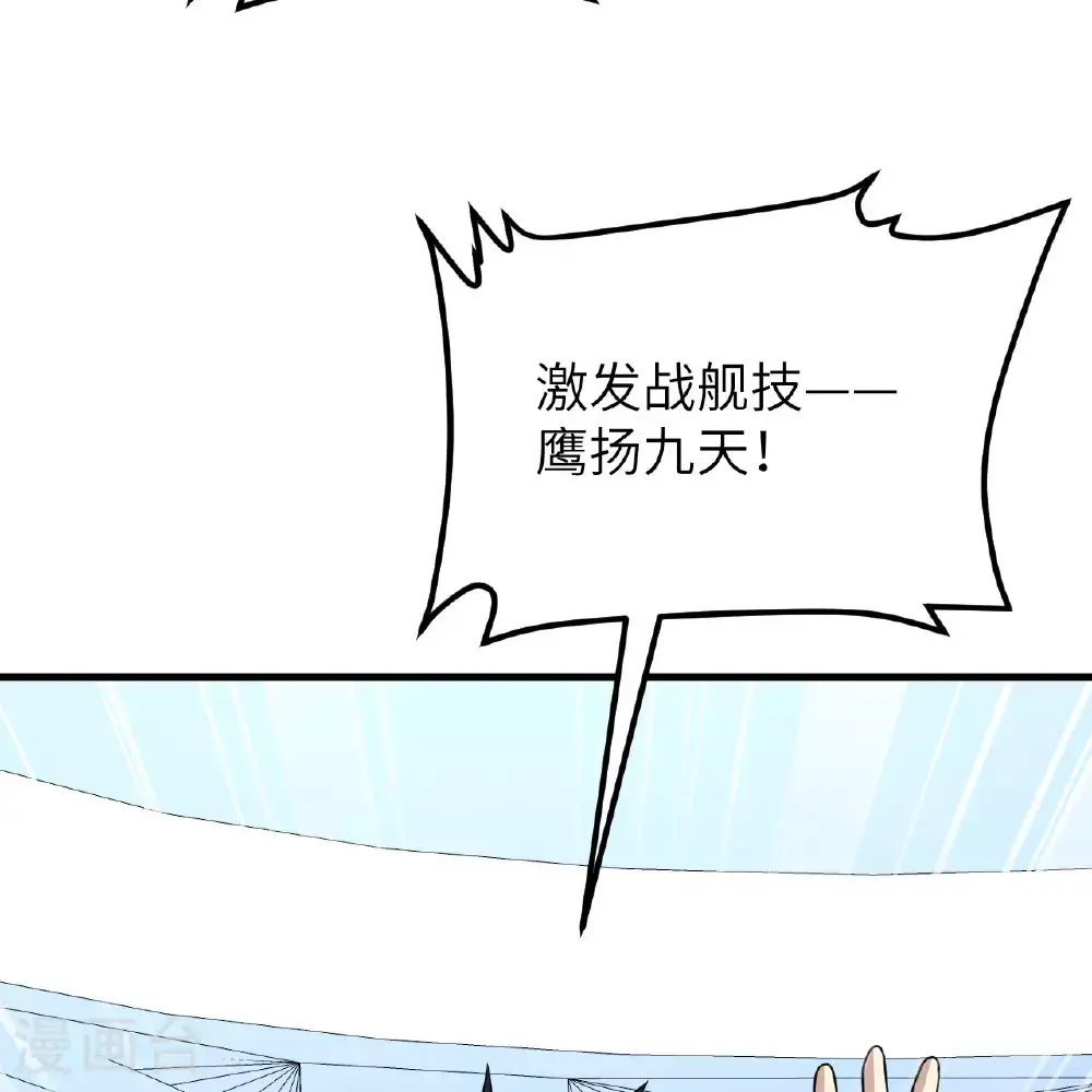 第89话 永绝后患28