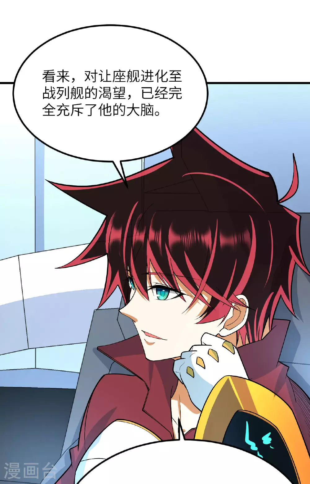 第66话 出人意料的结束35
