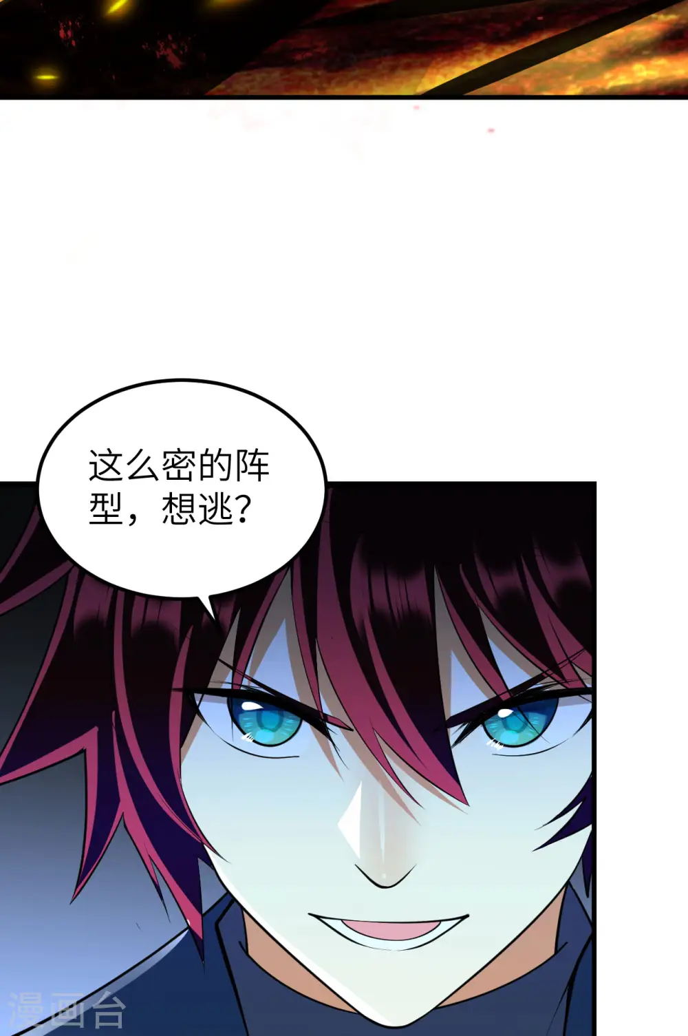 第57话 惊人收获41
