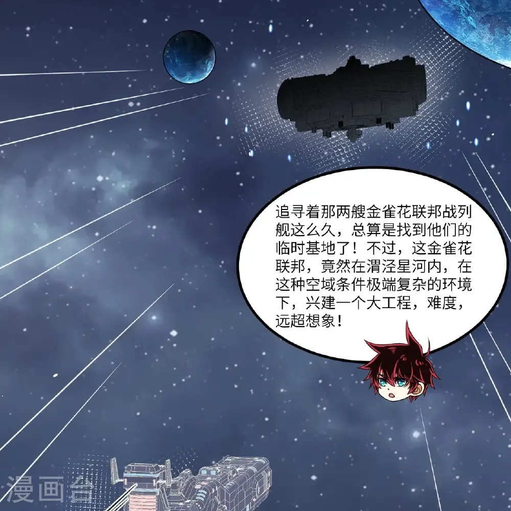 第107话 战力狂飙27