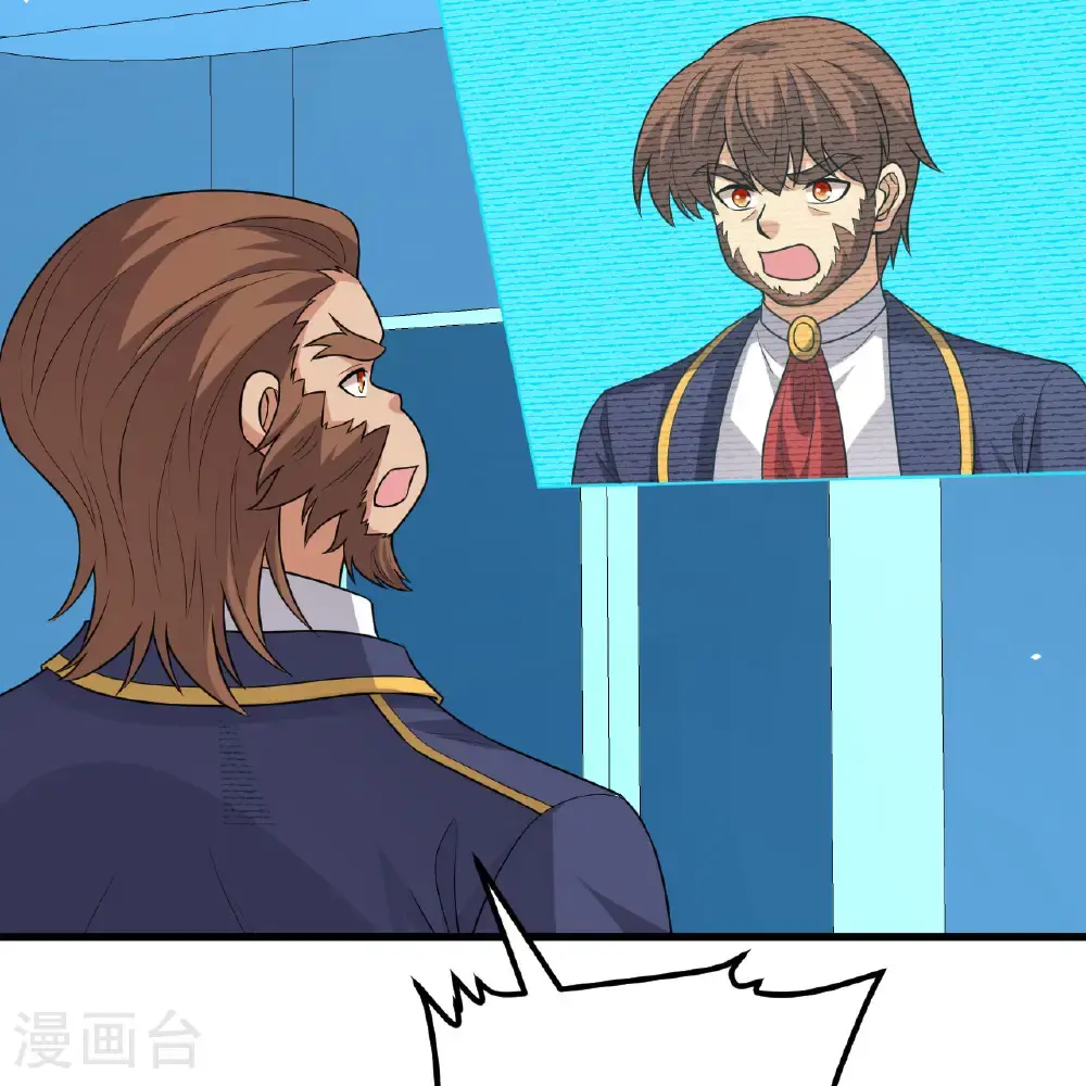 第101话 引蛇出洞37