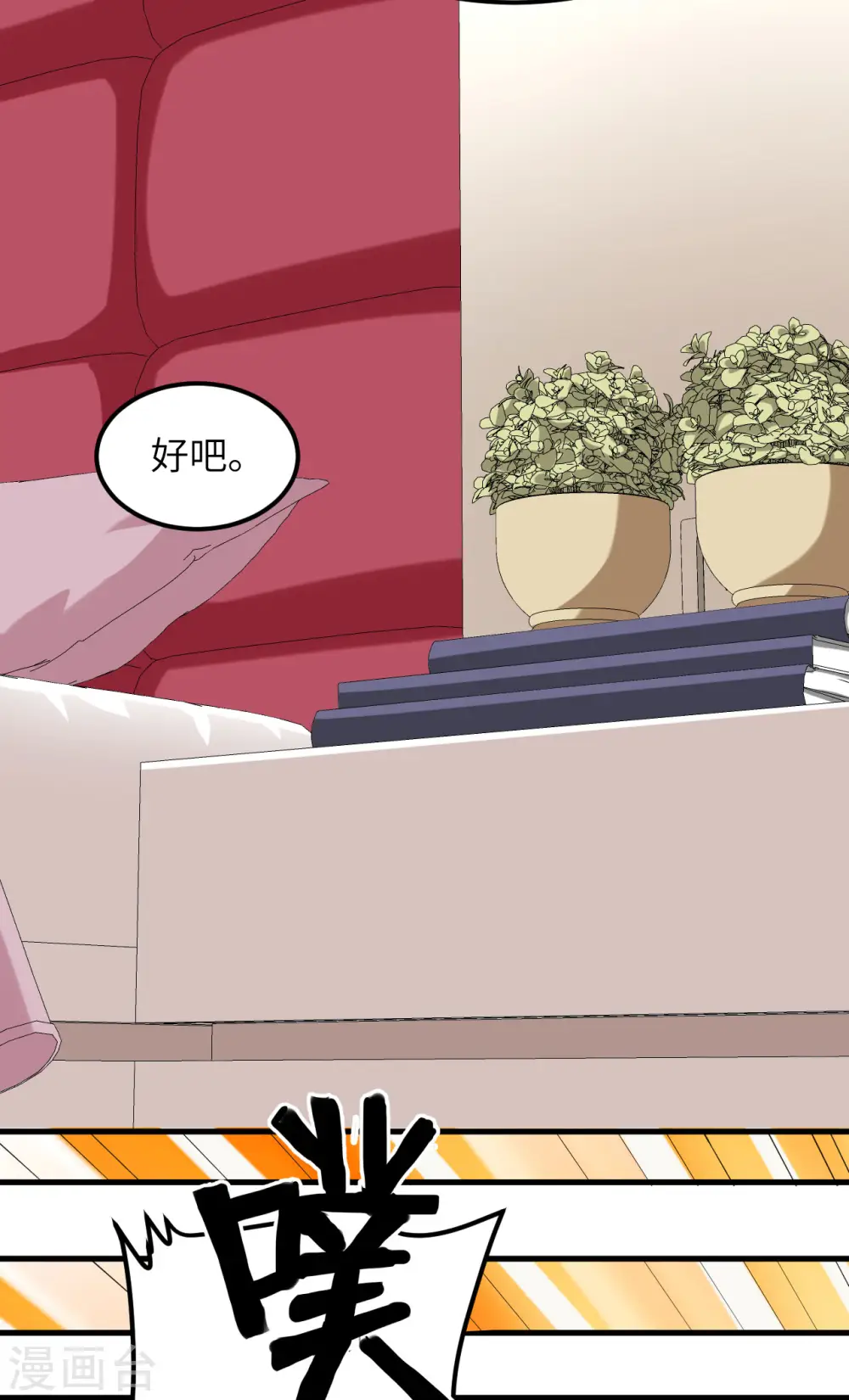 第28话 修行天才43