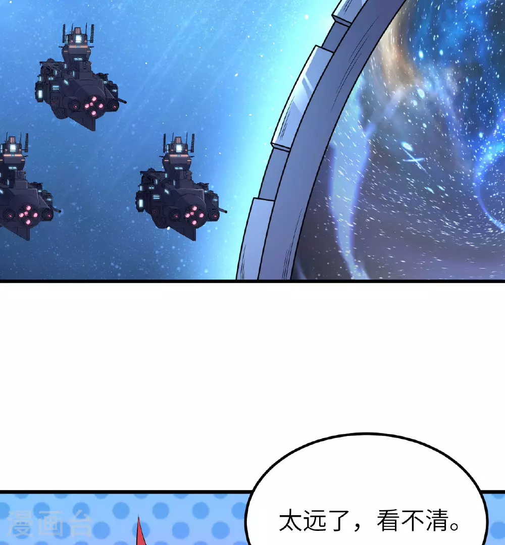 第84话 觐见长公主殿下25