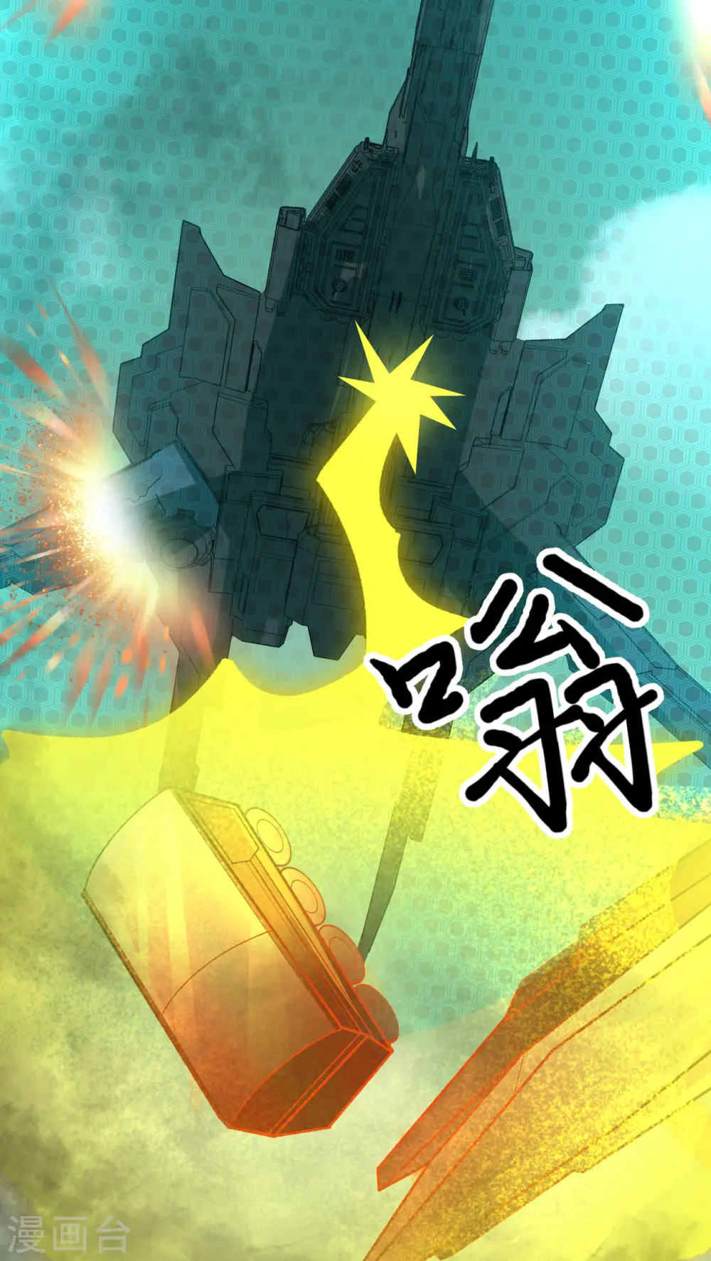 第14话 意料之外的人14