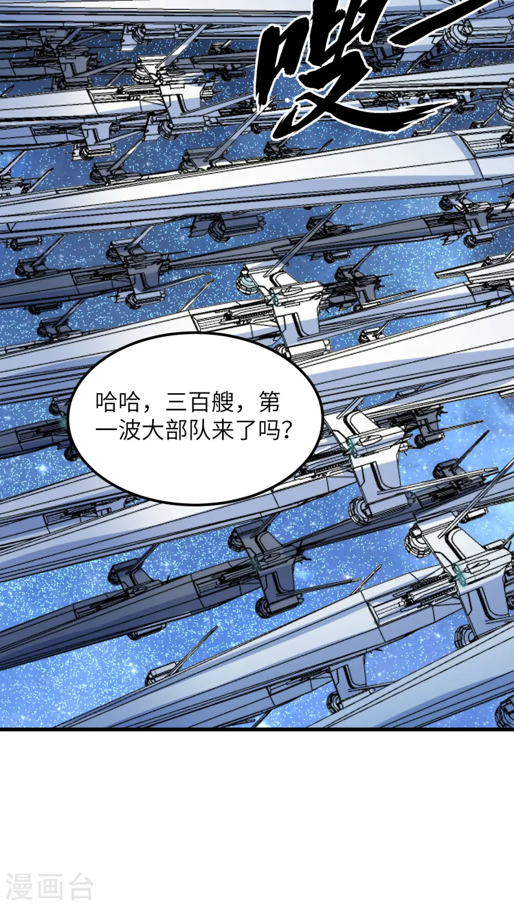 第41话 联盟契约23