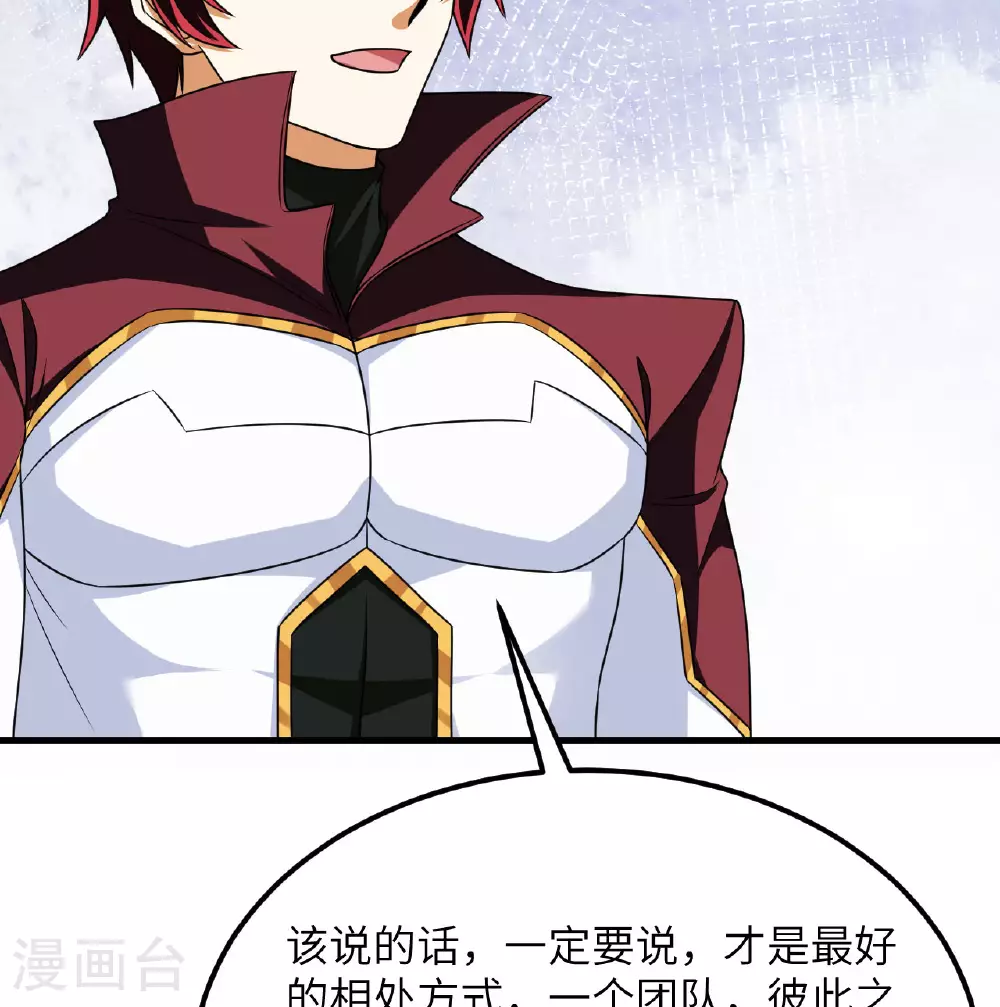 第86话 星门战役56