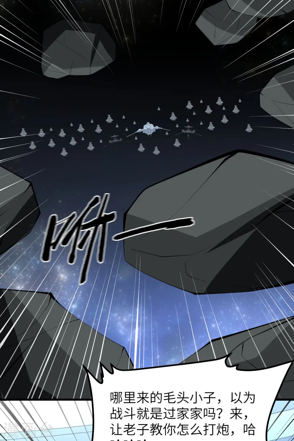 第59话 我的战舰能升级17