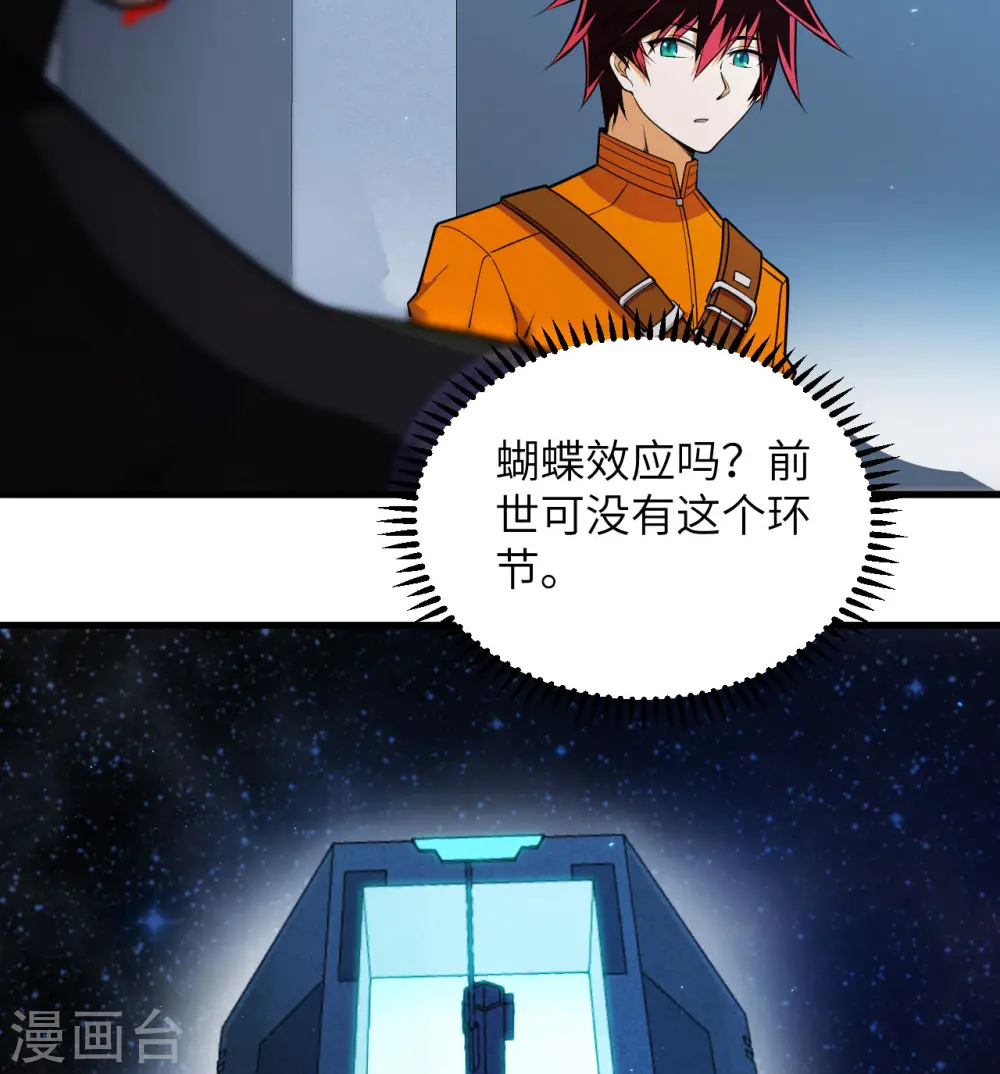 第4话 我，就是指挥官！33