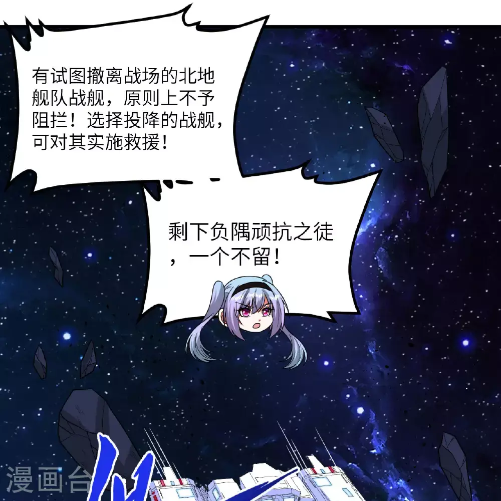 第89话 永绝后患9
