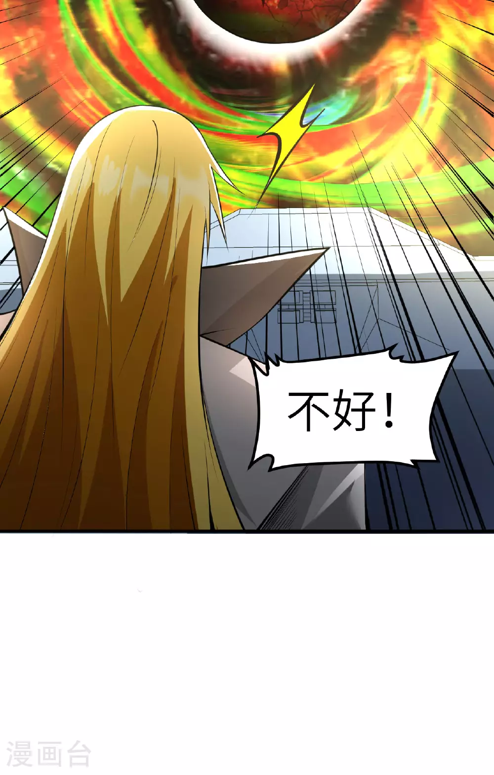 第66话 出人意料的结束26