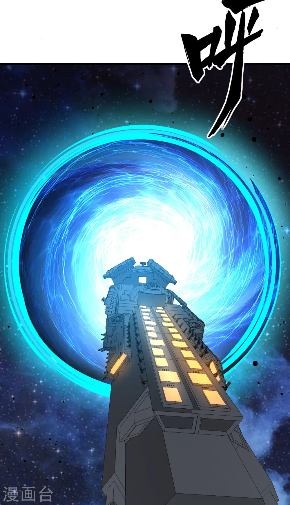 第57话 惊人收获19