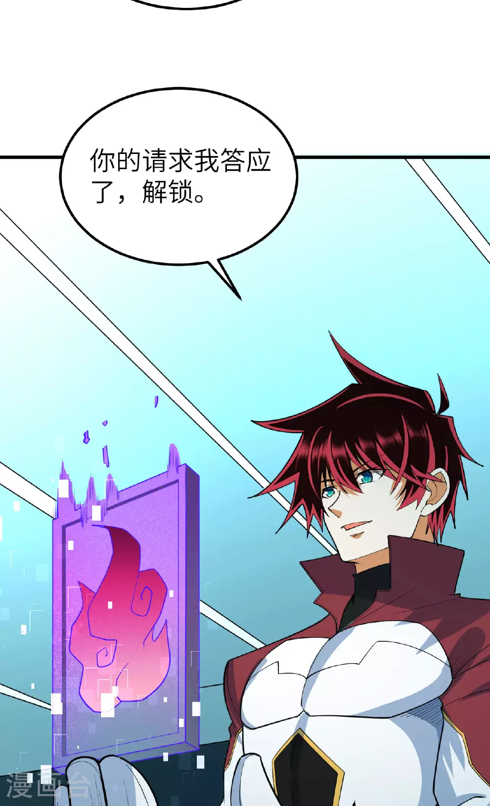 第72话 强人工智能35