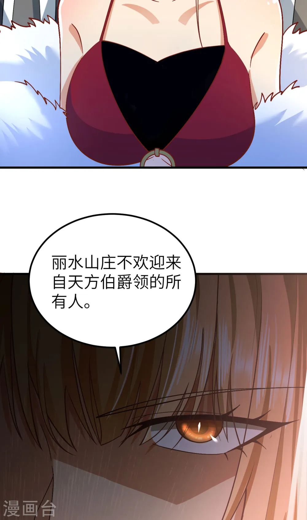 第18话 聚会波澜53