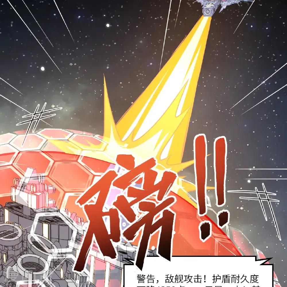 第109话 大丰收26