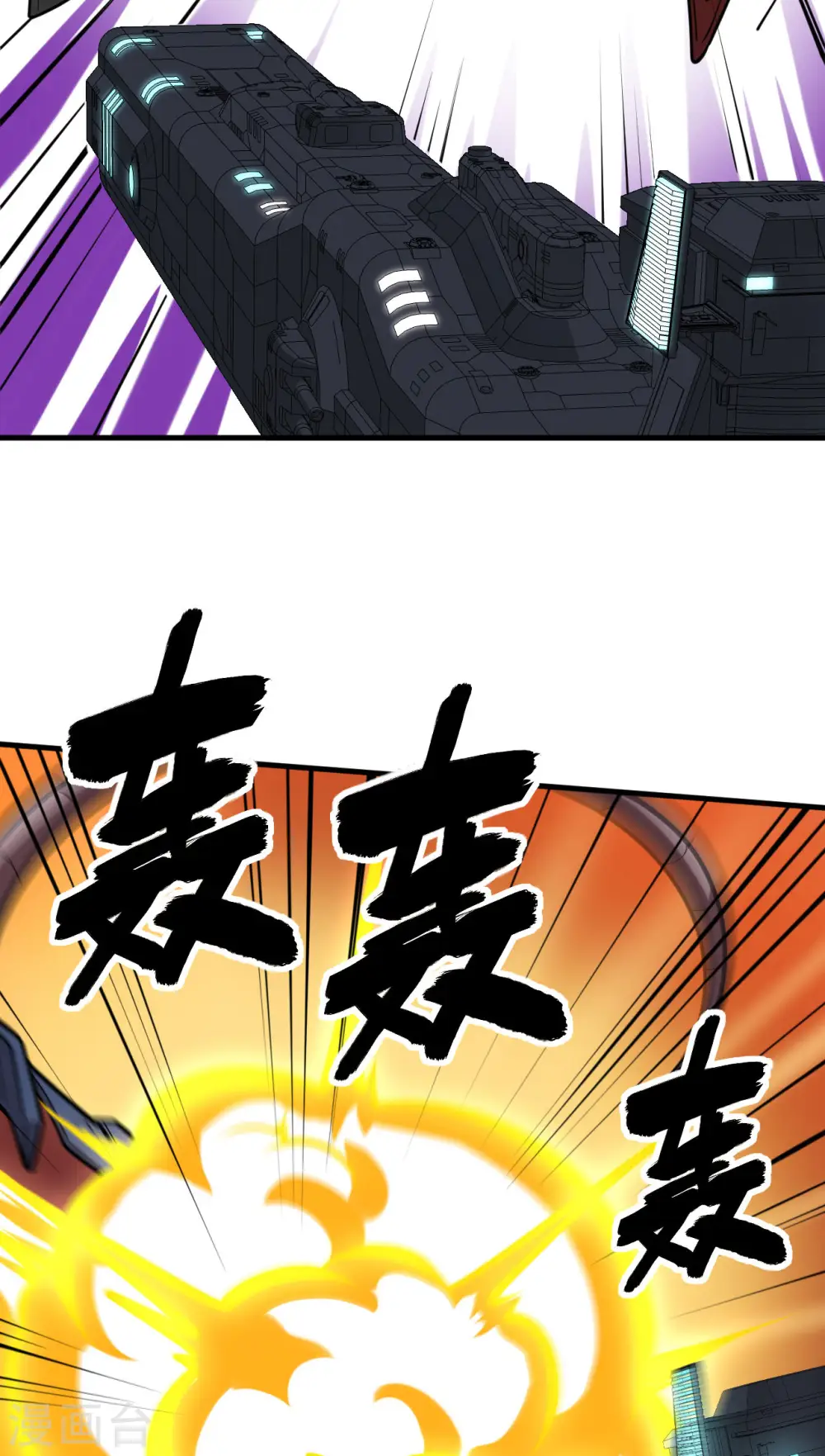 第49话 渔翁得利13