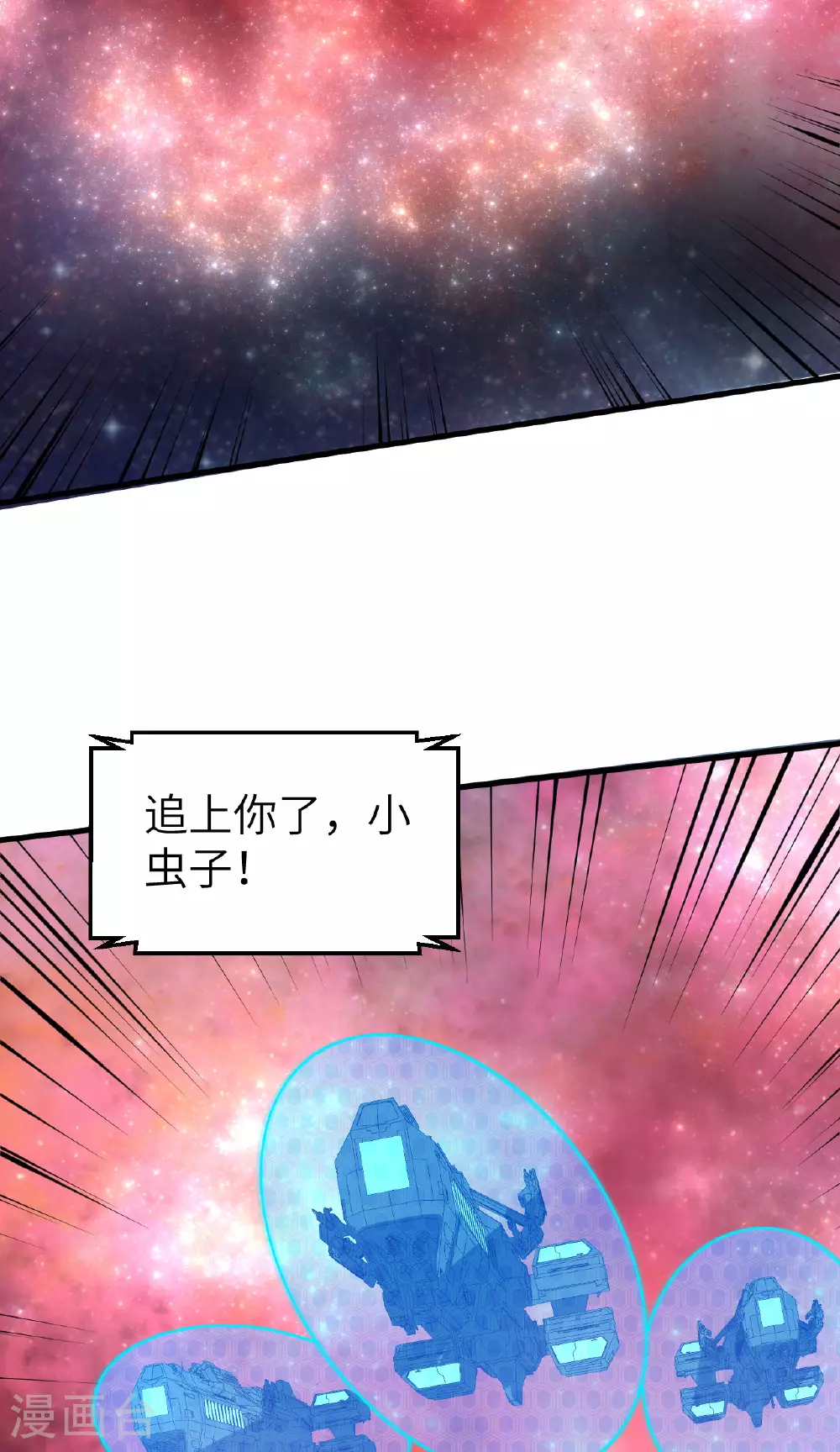 第71话 宝地35