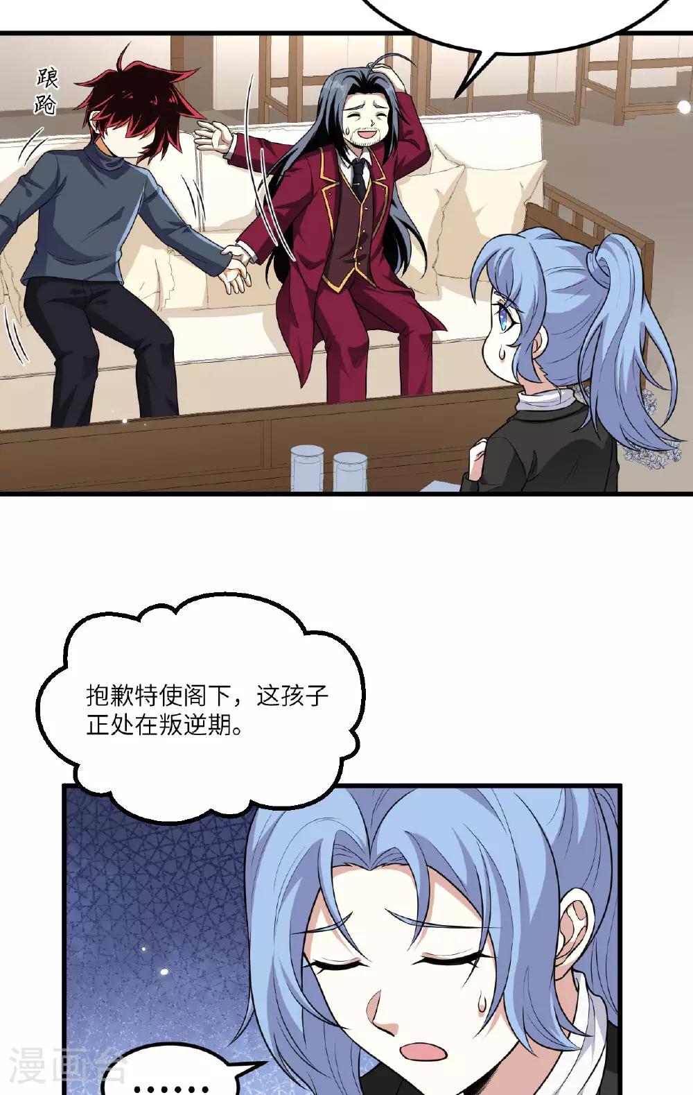 第74话 复仇之战34