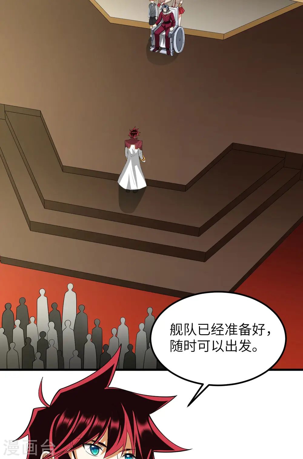 第58话 响应征招28