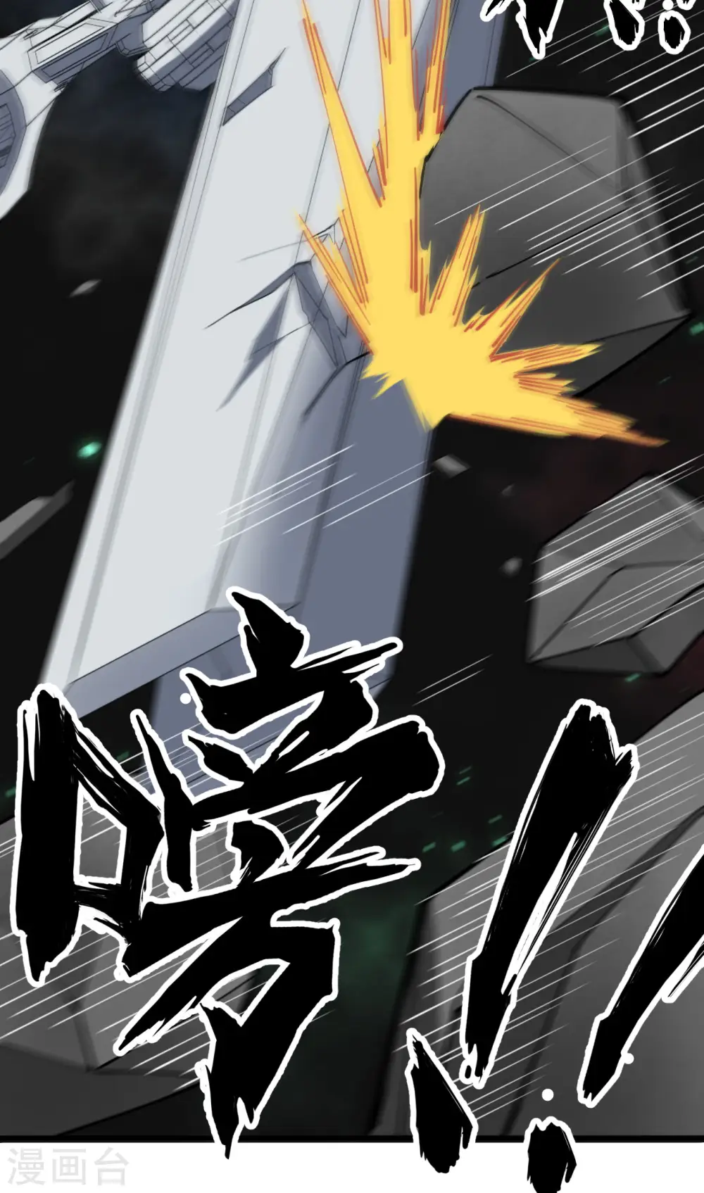第17话 天虎商队的落幕2