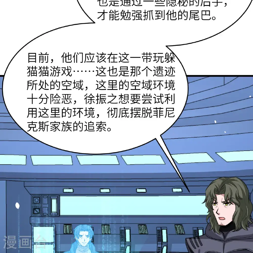 第96话 广域通告22