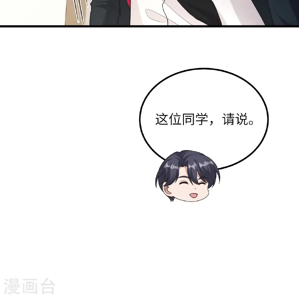 第117话 专业竞争45